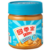 SKIPPY 四季宝 柔滑花生酱 170g