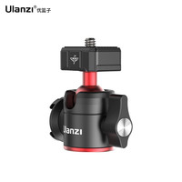 Ulanzi/优篮子 快拆云台 金属支架底座