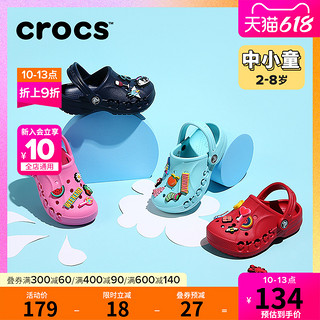 crocs 卡骆驰 儿童洞洞鞋