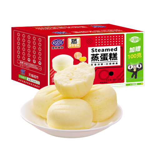 蒸蛋糕 鸡蛋原味 1kg