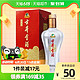 88VIP：古井贡酒 经典 50%vol 浓香型白酒 500ml 单瓶装