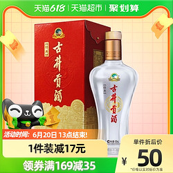 古井贡酒 经典 50%vol 浓香型白酒 500ml 单瓶装