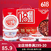 TONGFU PORRIDGE 同福碗粥 八宝粥 12罐 礼盒装