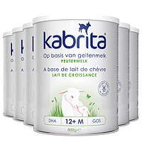 Kabrita 佳贝艾特 婴儿羊奶粉 3段 800g*6罐