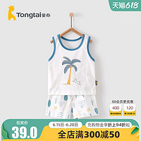 Tongtai 童泰 夏季婴儿短袖套装宝宝3个月-4岁家居外穿纯棉上衣短裤两件套 红色 66cm