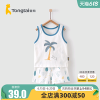 Tongtai 童泰 夏季婴儿短袖套装宝宝3个月-4岁家居外穿纯棉上衣短裤两件套 红色 66cm