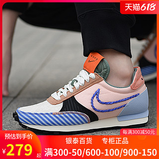 NIKE 耐克 Dbreak-type 女子休闲运动鞋 DD8506-851 蓝粉 37.5