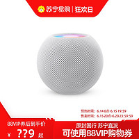 Apple 苹果 HomePod mini 智能音响/音箱  蓝牙