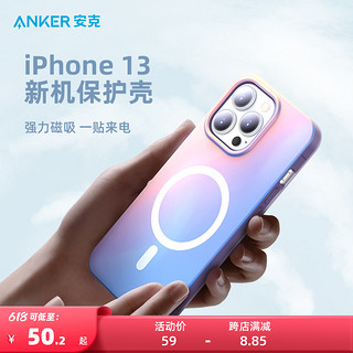 Anker 安克 iPhone 13 磁吸TPU手机壳 晴空粉