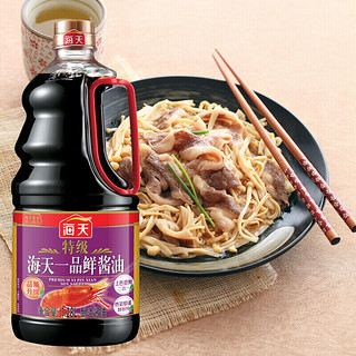 海天 特级 一品鲜酱油 1.28L