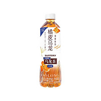 SUNTORY 三得利 橘皮乌龙茶 500ml*15瓶