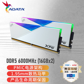 ADATA 威刚 XPG 龙耀LANCER 32G(16G