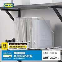 IKEA 宜家 DRONJONS德瑞约恩文件收纳盒文件置物架办公桌收纳 白色文件盒