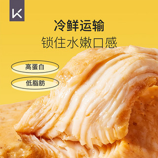 Keep 低脂鸡胸肉 80g/袋*6包 黑胡椒味 高蛋白低脂健身即食