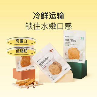 Keep 低脂鸡胸肉 80g/袋*6包 黑胡椒味 高蛋白低脂健身即食