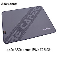 KRT 凯雷 CAPERE (铠雷)防水尼龙鼠标垫 考杜拉 顺滑坚韧耐磨竞技游戏垫