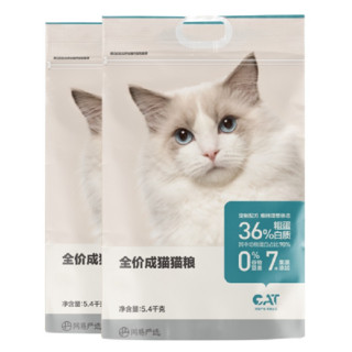 网易天成 三文鱼鳀鱼成猫猫咪干粮