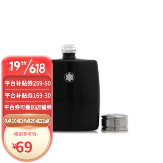 MONTBLANC 万宝龙 传奇男士淡香水 EDT 4.5ml