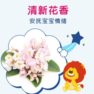 LION 狮王 小狮王婴幼儿洗衣皂清新洋槐190g新生儿尿布肥皂去污抑菌原装进口