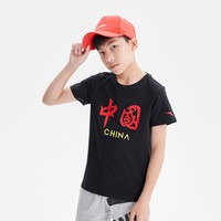 ANTA2022夏新款针织短袖衫男童纯棉吸汗透气短T恤中大童安踏童装 165 梦幻黑