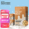 每日盒子(DailyBox)原味燕麦奶 谷物饮料膳食纤维植物蛋白早餐奶0蔗糖0乳糖0防腐剂 家庭备货 燕麦奶1L*1盒 榛果250ml*24盒