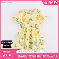 马克珍妮 marc & janie2022年夏装新款 女童舒适纯棉连衣裙 儿童裙子夏季220813