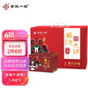 老诚一锅 羊蝎子1.2kg原味