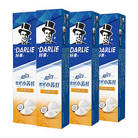 88VIP：DARLIE 好来 原黑人)牙膏超白密泡小苏打 140g*4支