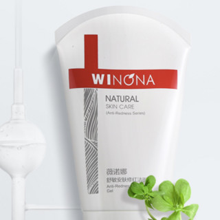 WINONA 薇诺娜 舒敏安肤修红洁面凝胶 80g