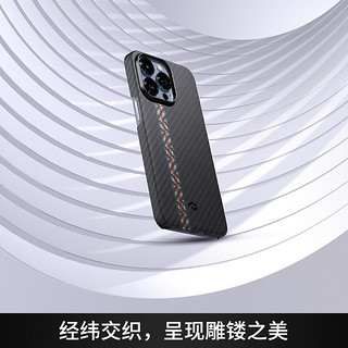 pitaka PITAKA 凯夫拉手机壳1500D粗纹浮织-MagSafe磁吸【序曲】 iPhone 13 Pro