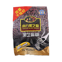 NANFANG BLACK SESAME 南方黑芝麻 黑芝麻糊 560g