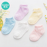 BOOBEE 布比 儿童袜子男童夏季薄款透气女童袜春夏天婴儿宝宝小童网眼袜婴儿可爱短袜