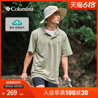 Columbia 哥伦比亚 户外春夏男子钓鱼系列吸湿排汗运动干爽短袖Polo衫FE1038