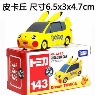 TOMICA/多美卡 DC蝙蝠侠战车合金 多美卡tomy合金车模型皮卡丘蝙蝠侠战车恐龙耀西擎天柱儿童玩具车 玛丽奥164号赛车 mini