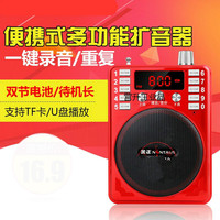 金正 教师扩音器 教学 导游腰挂便携式扩音机收音机 K207A双节电池不带录音