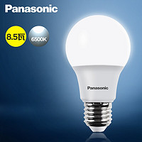 Panasonic 松下 LED灯泡 照明灯E27灯泡螺口节能灯源灯具 8.5瓦6500K球泡