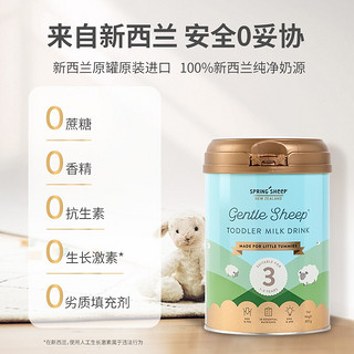 Spring Sheep 婴幼儿配方绵羊奶粉3段（1-3岁） 800g/罐
