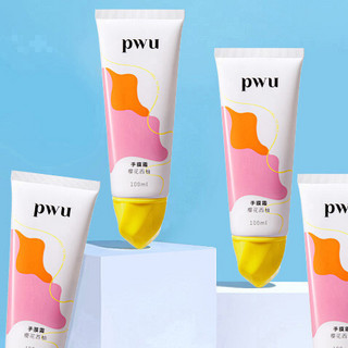 PWU 朴物大美 手膜霜 樱花西柚 100ml*4支