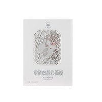 BENCAOZHIYUE 本草之约 烟酰胺靓彩面膜 25ml*5片