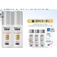 ISDIN 怡思丁 臻维光护修护隔离水感防晒 50ml*2（赠 卸妆水95ml*3）