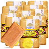 BEE&FLOWER 蜂花 檀香皂 125g*10块