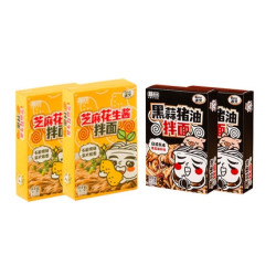 蘸面将 黑蒜猪油拌面*2盒+芝麻花生酱拌面*2盒