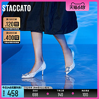 STACCATO 思加图 春季新款婚鞋优雅水钻蕾丝高跟鞋细跟女单鞋子9NW47AQ1