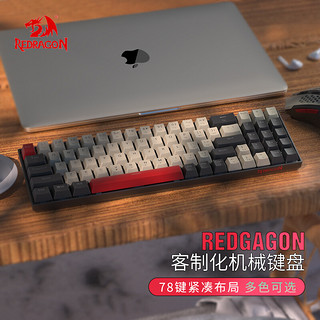 REDRAGON 红龙 K688机械键盘电竞游戏键盘热插拔 78键 白蓝 RGB