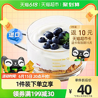 三光云彩 韩国进口儿童牛奶早餐刻度杯450ml耐高温钢化水杯玻璃杯