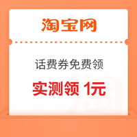 先领券再剁手：京东金融2-5元还白条券！支付宝信用卡还款随机立减2-20元！