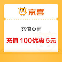 先领券再剁手：京东金融2-5元还白条券！支付宝信用卡还款随机立减2-20元！