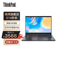 ThinkPad 思考本 [标配]联想ThinkPad E14 02CD 14英寸(i5-1035G1/8G/1TB机械/FHD)轻薄便携商务办公手提笔记本电脑