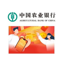 先领券再剁手：工商银行领出行支付立减券！浦发银行公交地铁优惠券！