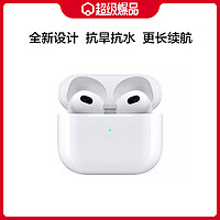 Apple 苹果 海外版苹果AirPods3第三代无线蓝牙耳机